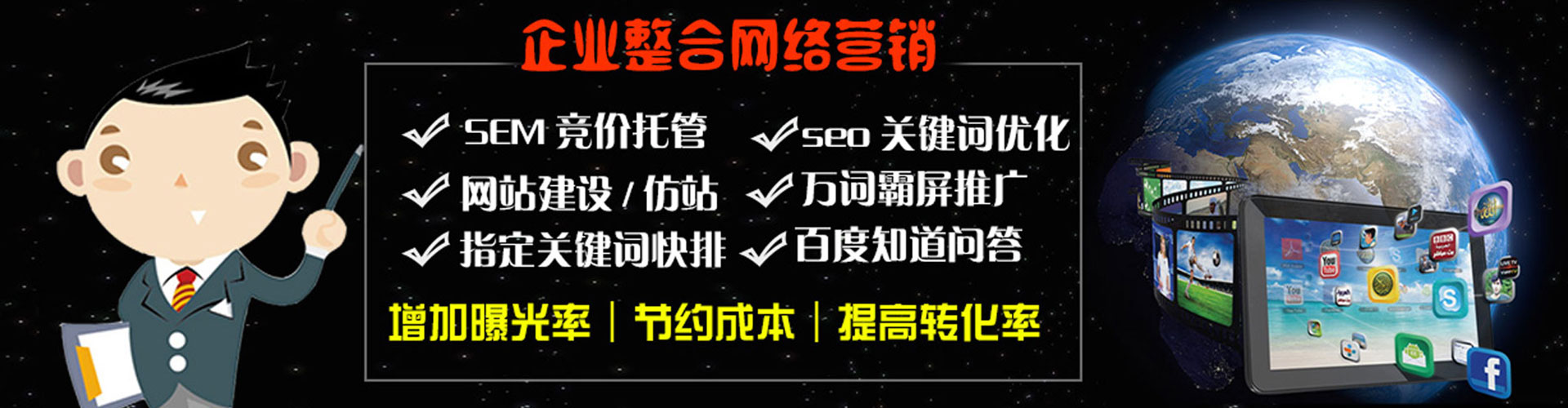 通城百度如何推广