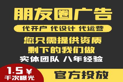 SEM推广实战：竞价代运营助力企业增长
